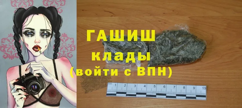 это клад  Чебоксары  ГАШ Cannabis  MEGA ССЫЛКА 