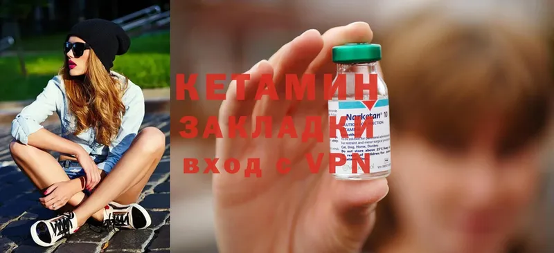 hydra онион  Чебоксары  КЕТАМИН ketamine 